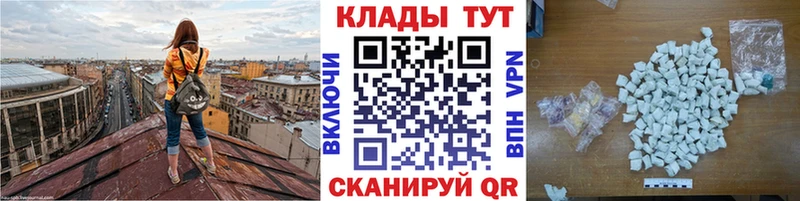 Виды наркоты Камешково Марихуана  Кокаин  Alpha PVP  Псилоцибиновые грибы  Гашиш  МЕФ 