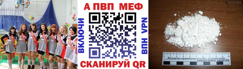 гидра зеркало  Камешково  A PVP СК 