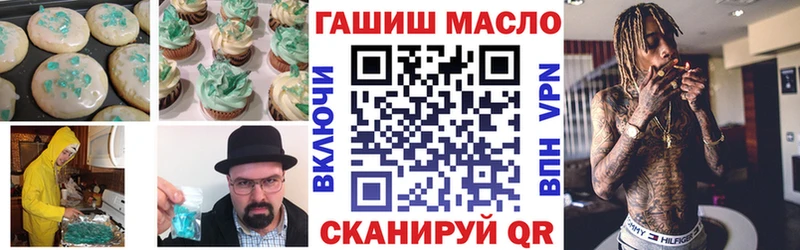Печенье с ТГК марихуана  Камешково 