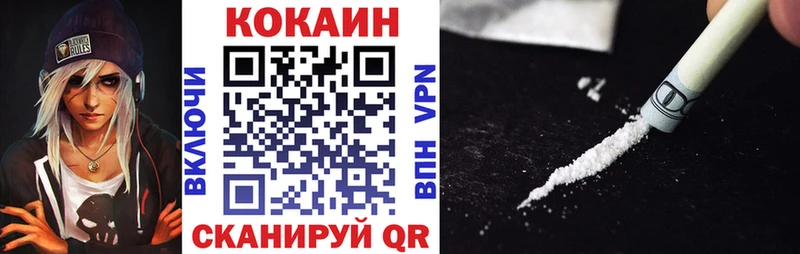 Кокаин 99%  купить   Камешково 