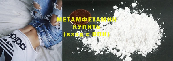 мефедрон мука Армянск