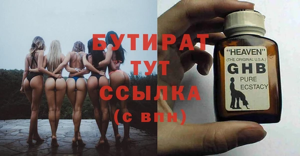 а пвп мука Арсеньев