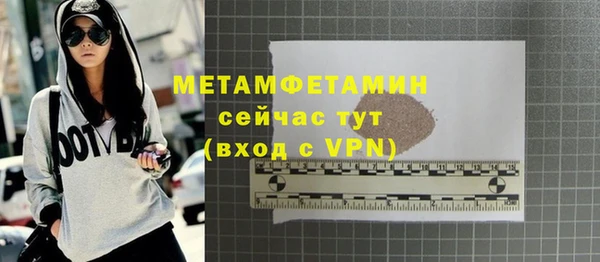 а пвп мука Арсеньев