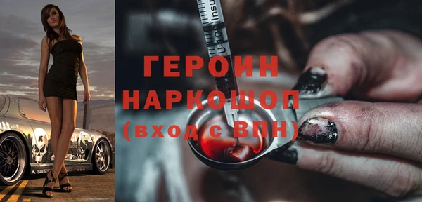 первитин Аркадак