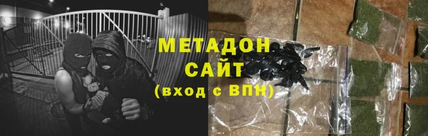 первитин Аркадак