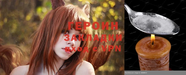 первитин Аркадак