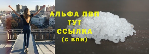 а пвп мука Арсеньев