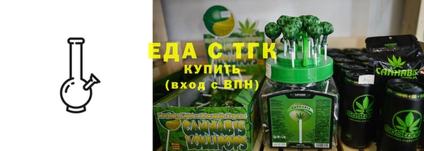 мефедрон мука Армянск