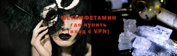 мефедрон мука Армянск