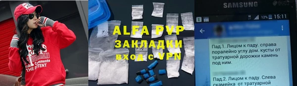 мефедрон мука Армянск