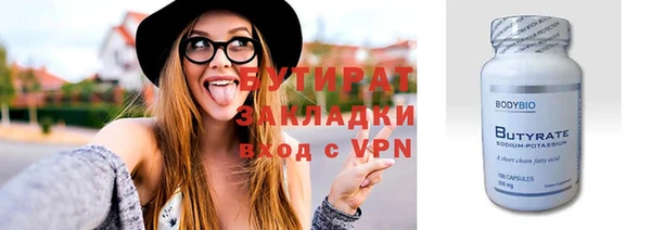мефедрон мука Армянск