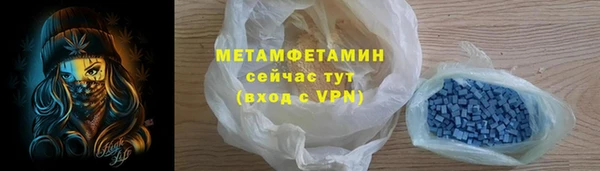 мефедрон мука Армянск