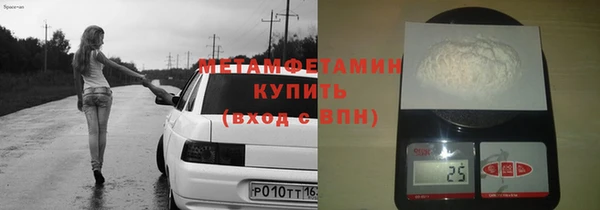 первитин Аркадак