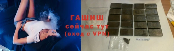 мефедрон мука Армянск