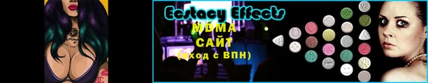 мефедрон мука Армянск