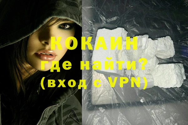 первитин Аркадак