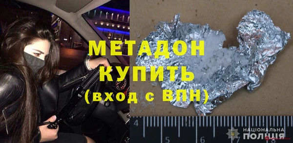 первитин Аркадак