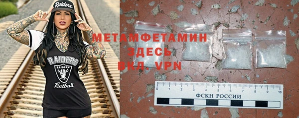 а пвп мука Балахна