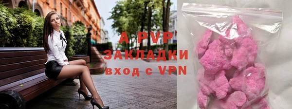 первитин Аркадак