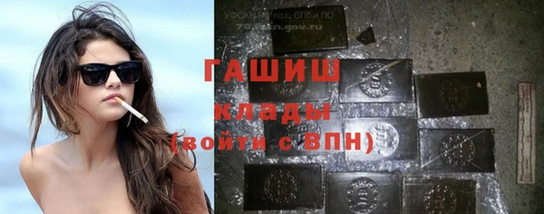 мефедрон мука Армянск