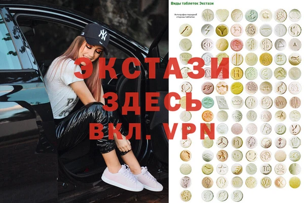 марки lsd Баксан