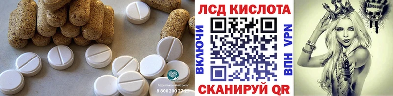 ЛСД экстази ecstasy  где продают   Камешково 