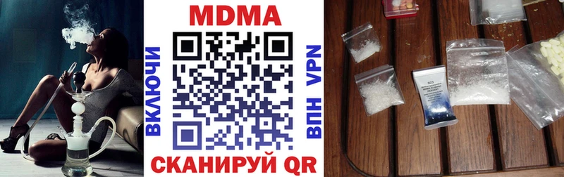 MDMA VHQ  МЕГА ТОР  Камешково  продажа наркотиков 