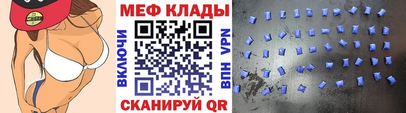 Мефедрон мука  наркошоп  Камешково 