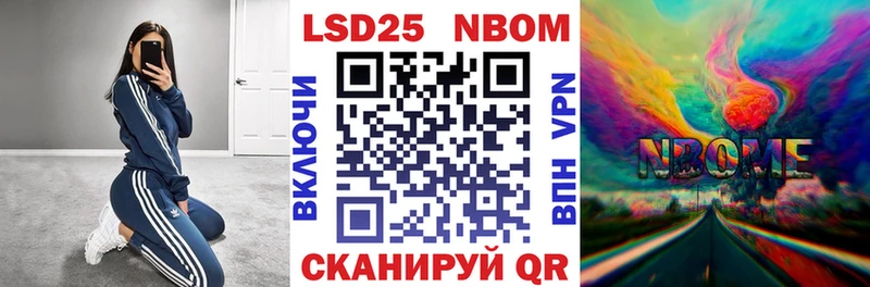 Марки N-bome 1500мкг  ссылка на мегу онион  Камешково 