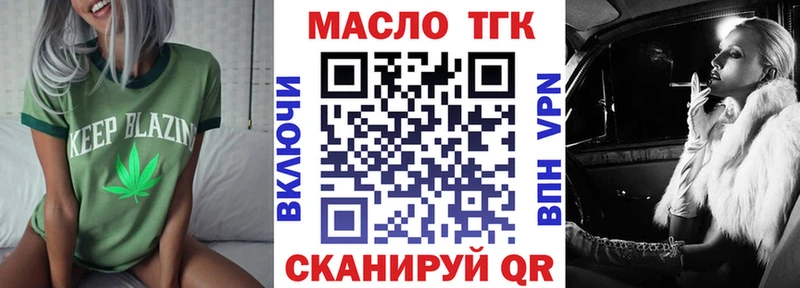 где купить   МЕГА как войти  ТГК THC oil  Камешково 