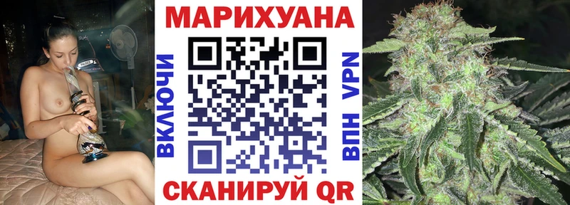 МАРИХУАНА планчик  где купить   Камешково 